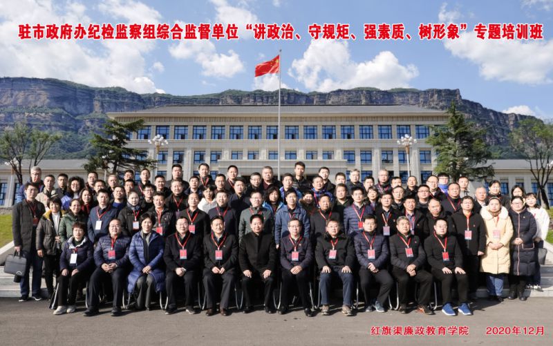 安阳市政府办培训班