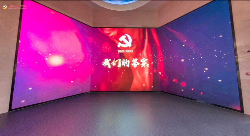 廉政展馆-我们的答案