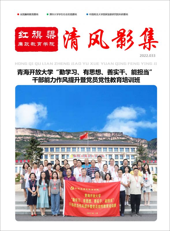 清风影集 2022.033