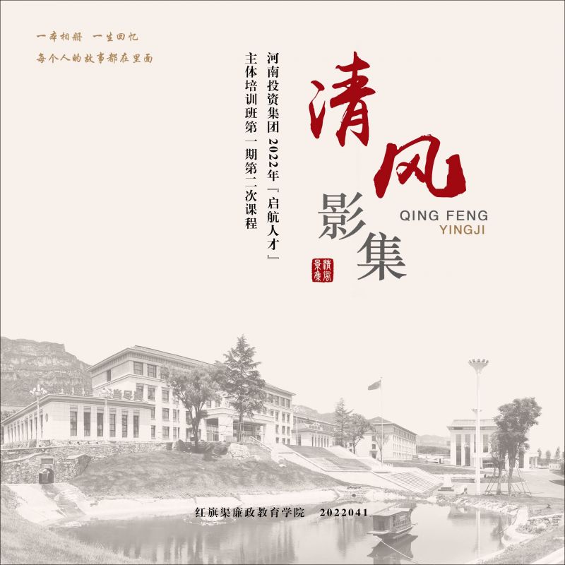 清风影集 2022.041