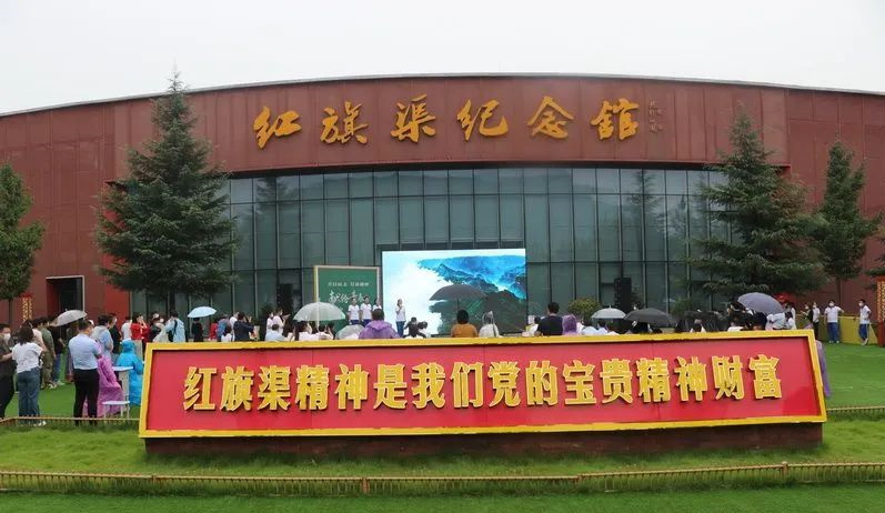 河南林州：做新时代红旗渠精神的传承者