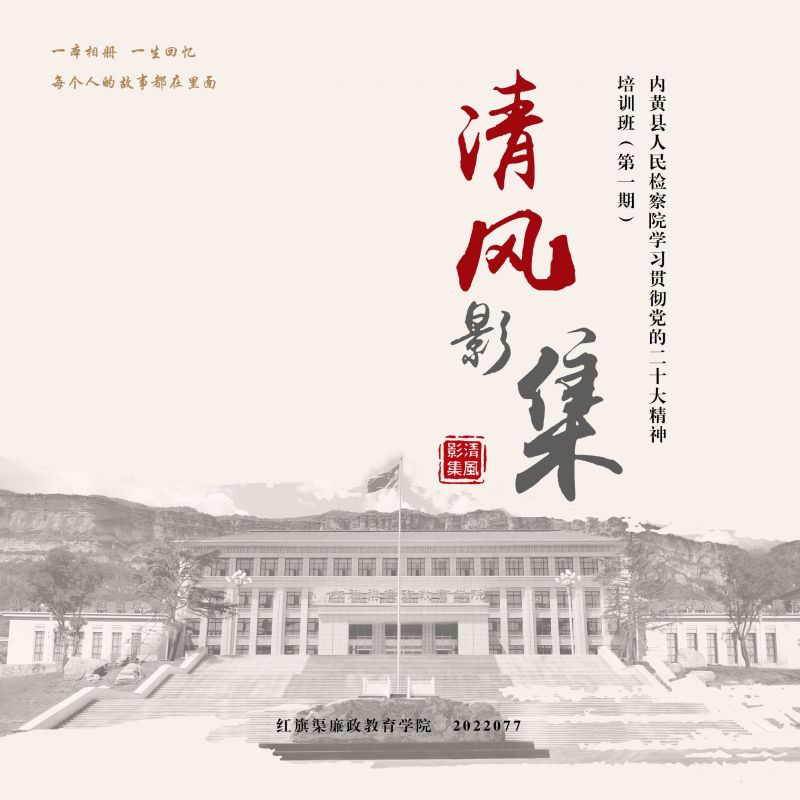 清风影集 2022.077