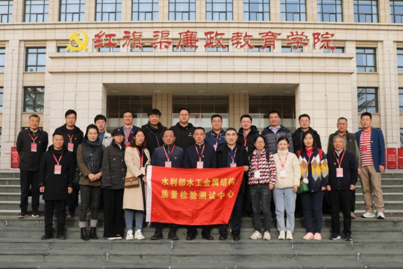 【培训动态】水利部水工金属结构质量检验测试中心在我院培训