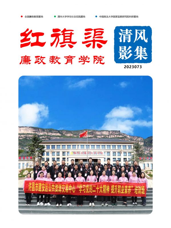 清风影集 2023073