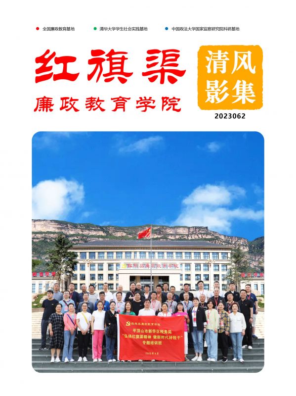 清风影集 2023062