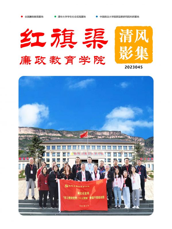 清风影集 2023045