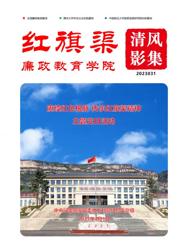 清风影集 2023031