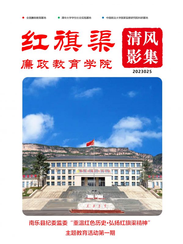 清风影集 2023025