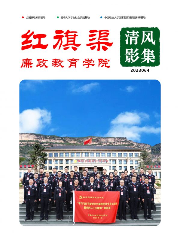 清风影集 2023064