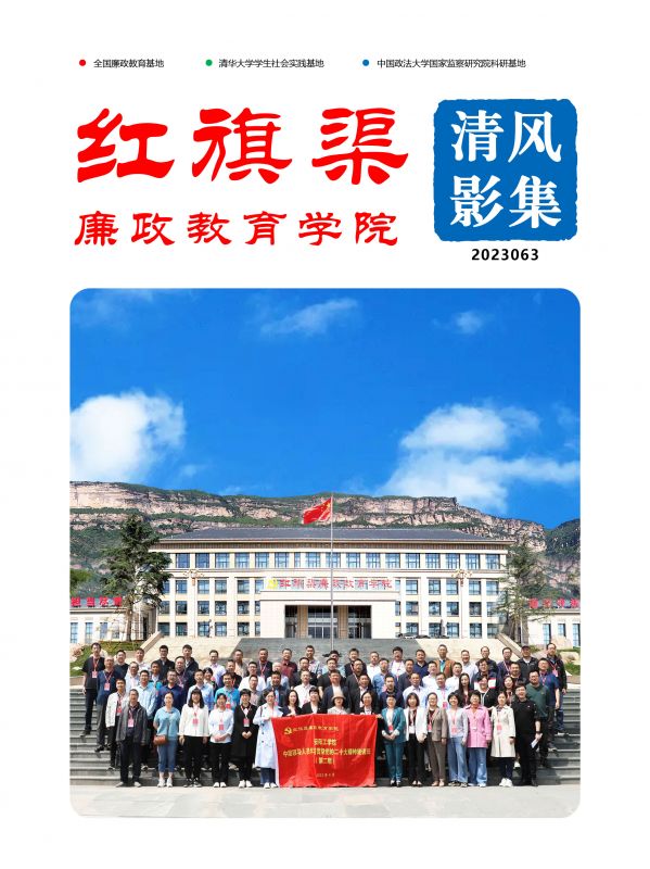 清风影集 2023063