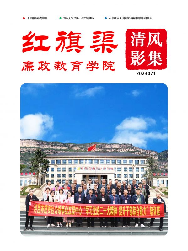 清风影集 2023071