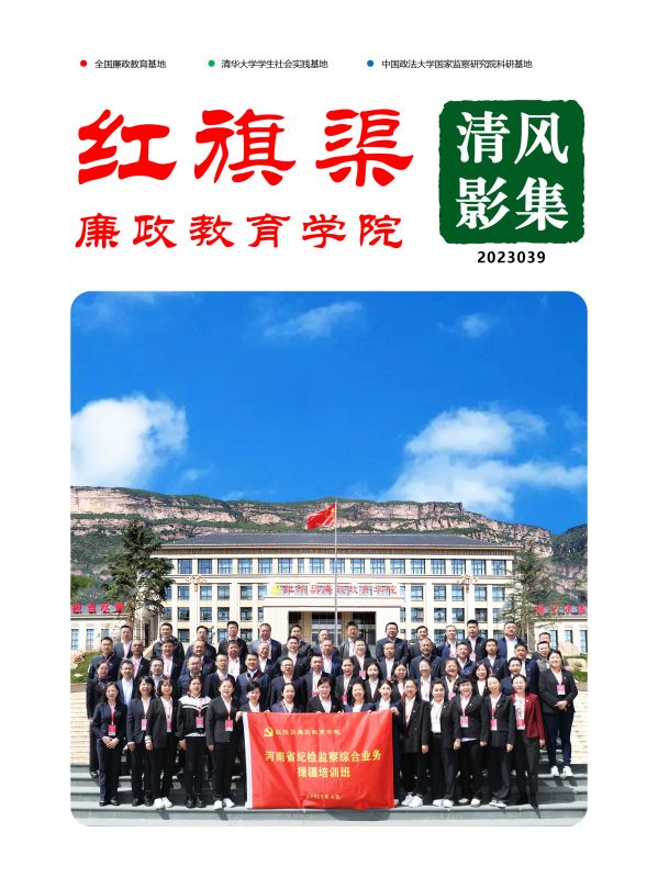 清风影集 2023039