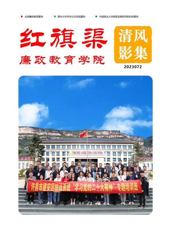 清风影集 2023072