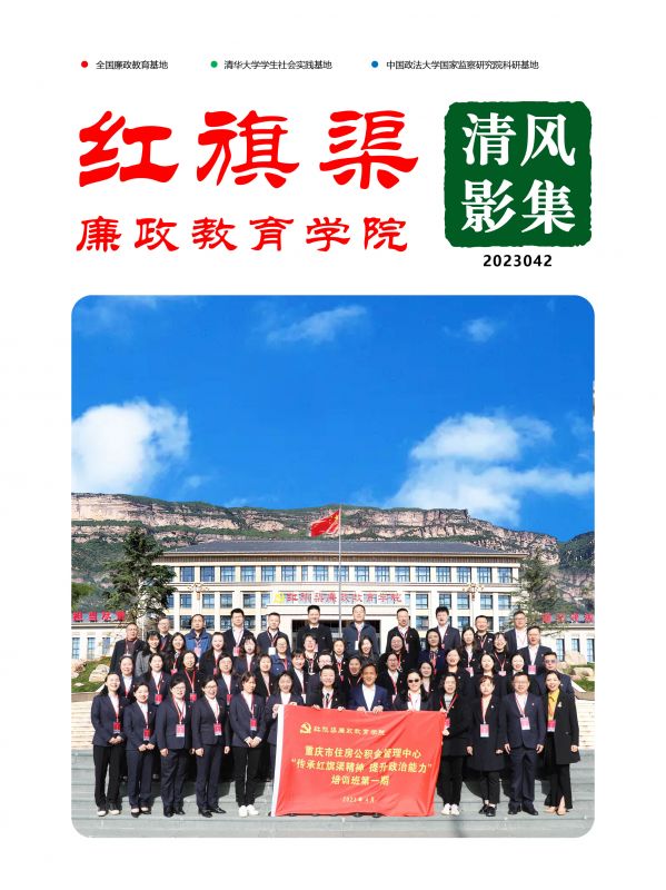 清风影集 2023042