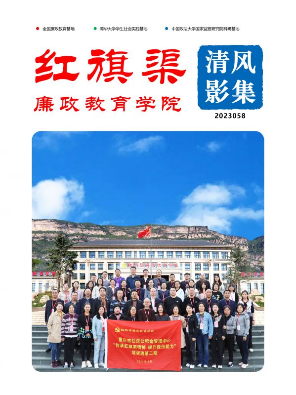 清风影集 2023058