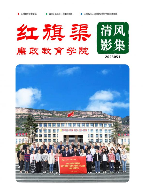 清风影集 2023051