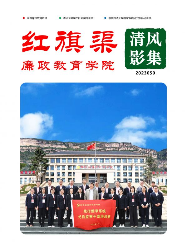 清风影集 2023050