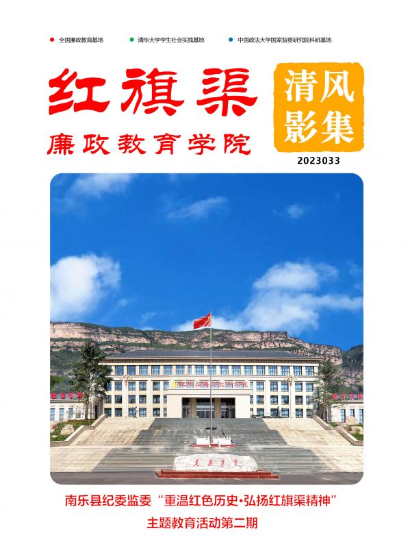 清风影集 2023033