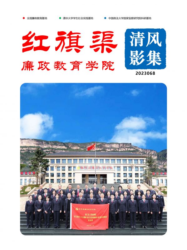 清风影集 2023068