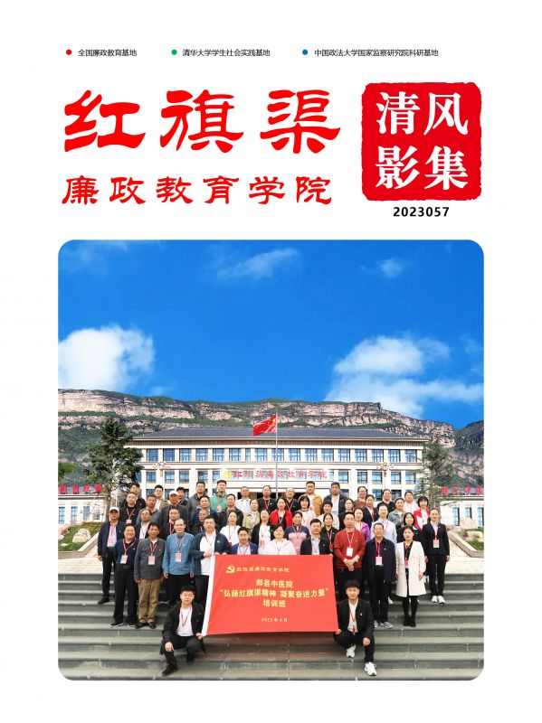 清风影集 2023057