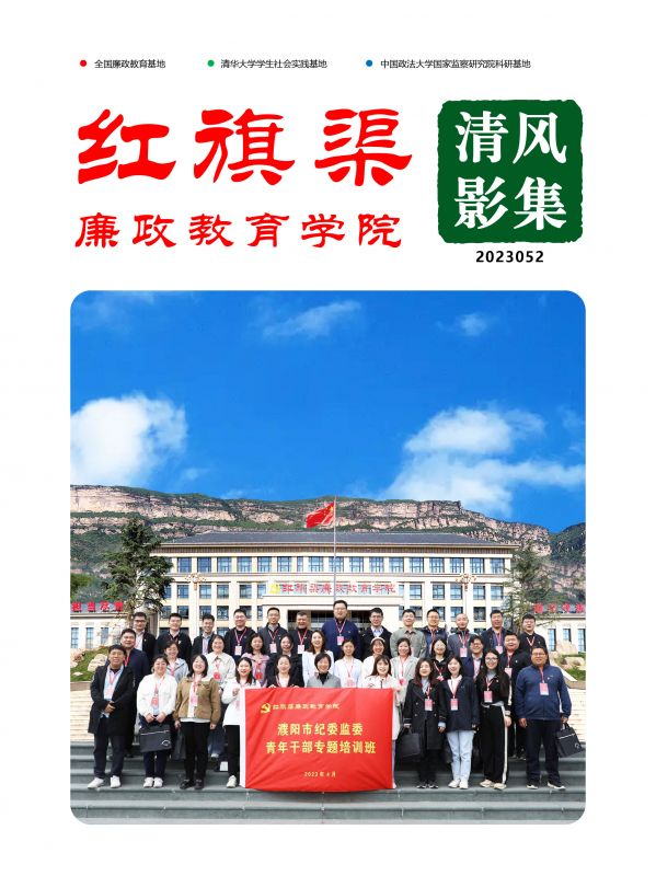 清风影集 2023052