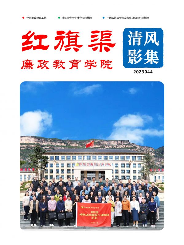 清风影集 2023044