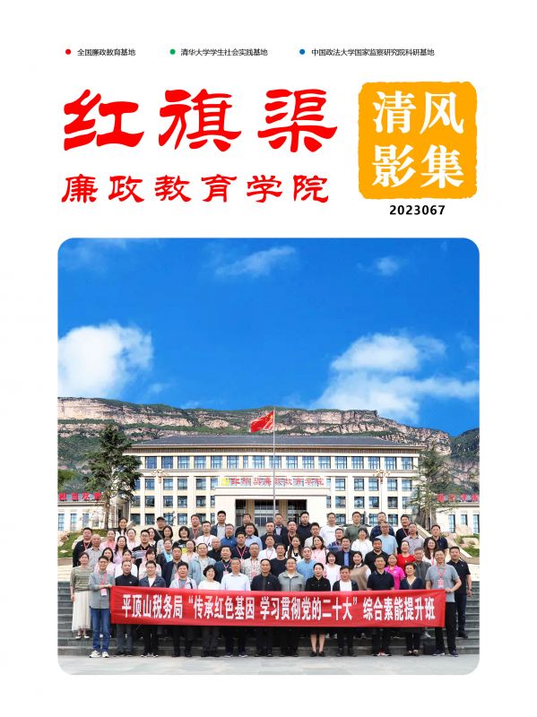 清风影集 2023067