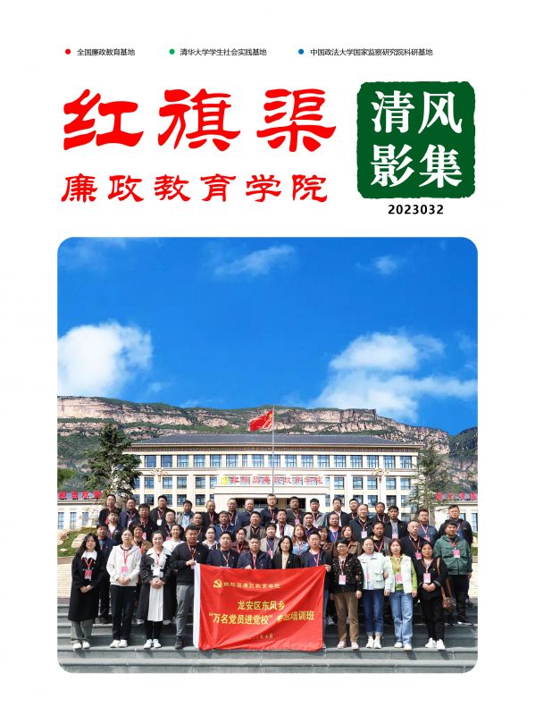 清风影集 2023032