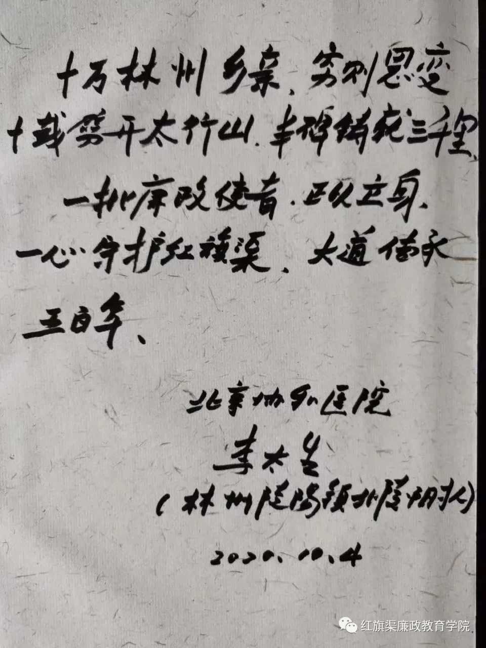1620780543525566.jpg