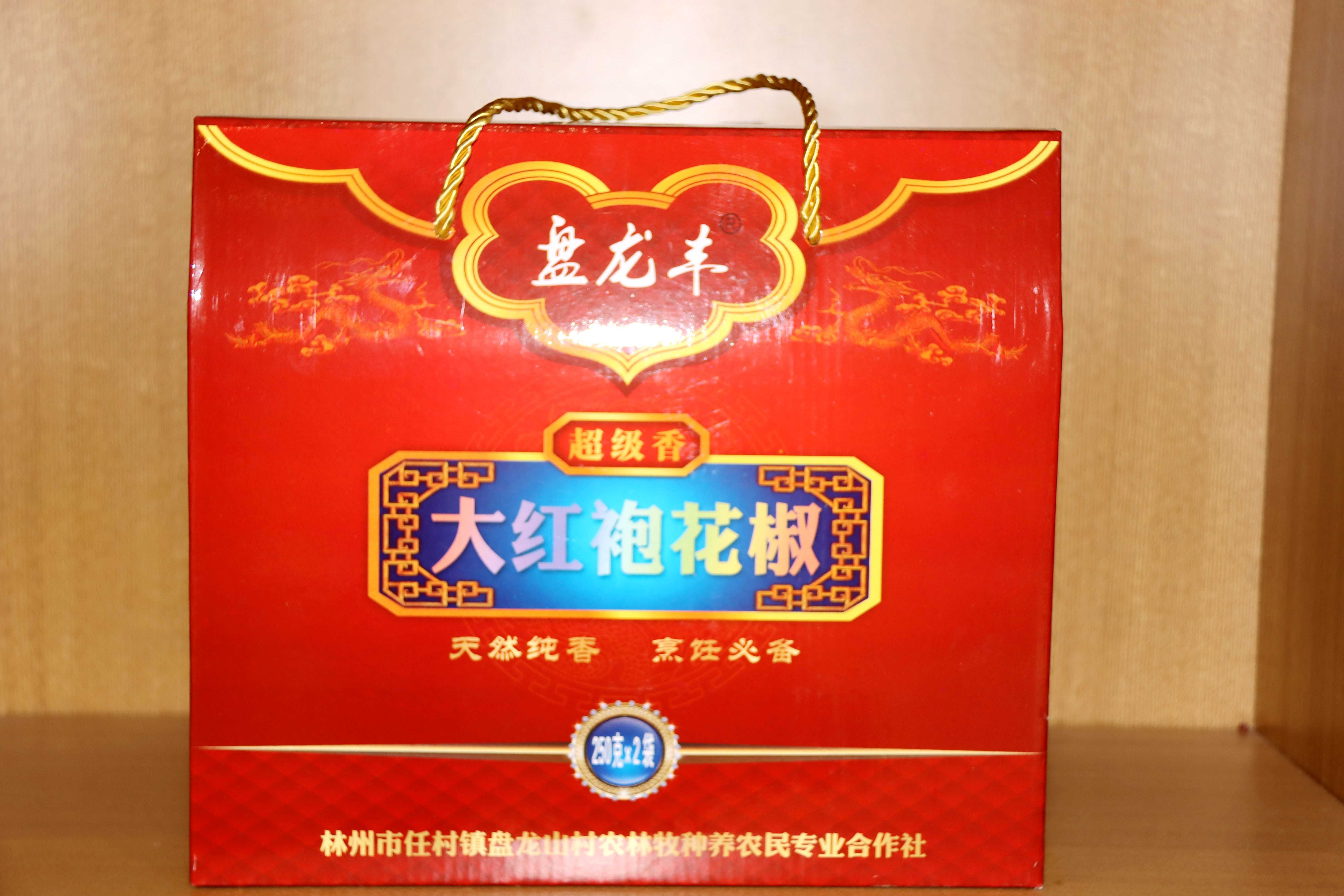 美化