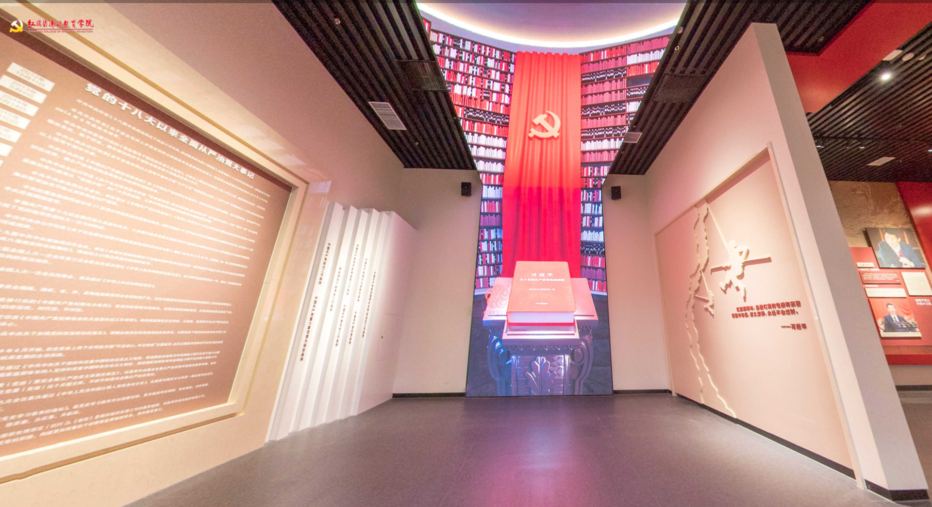展馆4
