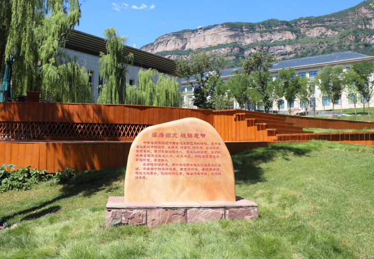 诗词步道2