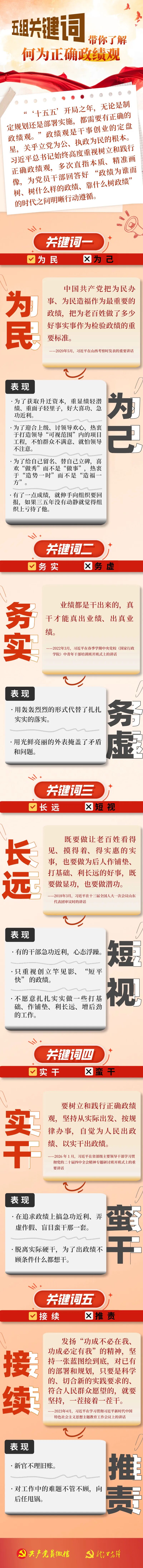 微信图片_2026-03-13_084029_378